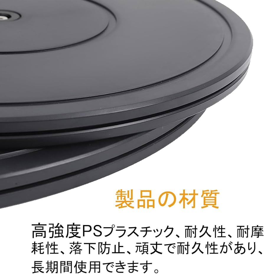 Amazon｜回転テーブル台 回転盤 ターンテーブル 回転 ターンテーブル